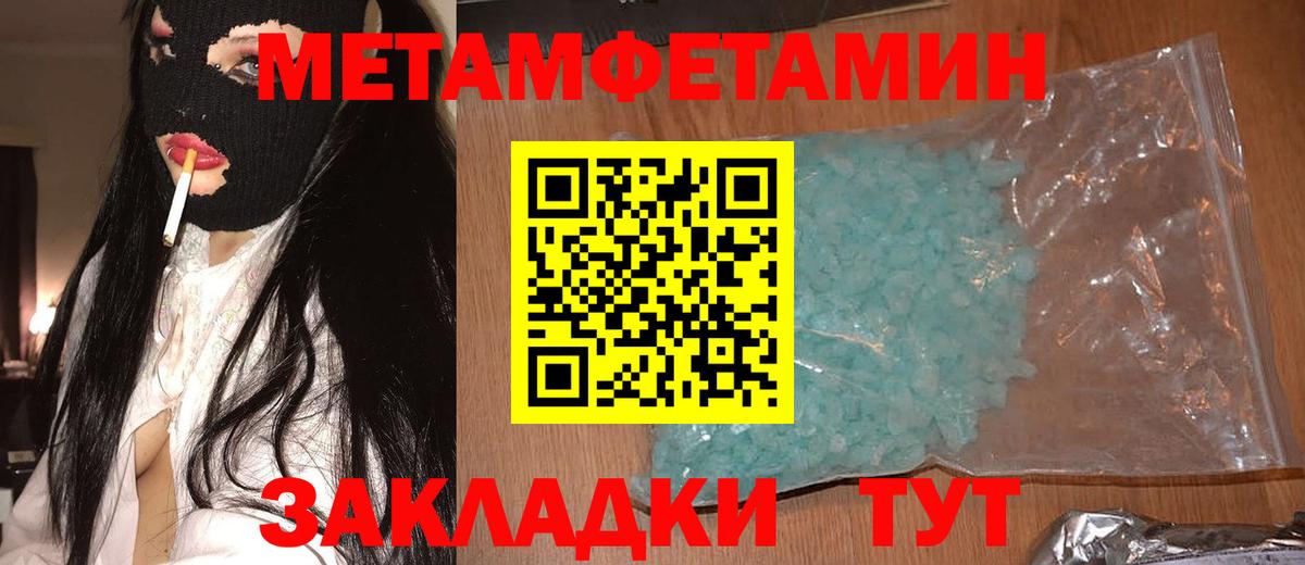 Шадринск  Амфетамин Premium  мега ТОР  Вход с VPN 