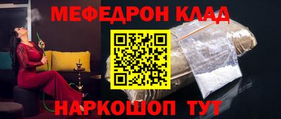 стафф Коммунар