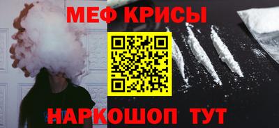 стафф Коммунар