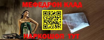 мдма Конаково