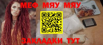 стафф Коммунар