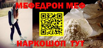 стафф Коммунар