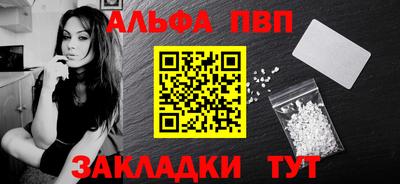 стафф Коммунар
