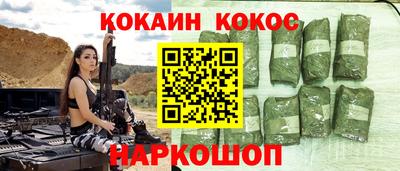 стафф Коммунар