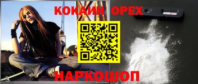 мдма Конаково