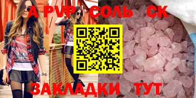 стафф Коммунар