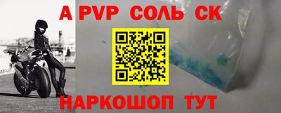 гидропоника Комсомольск-на-Амуре