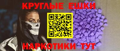 мдма Конаково