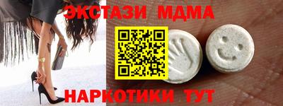 стафф Коммунар