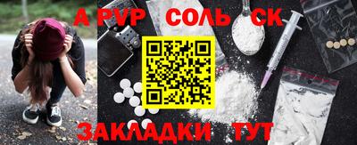 стафф Коммунар