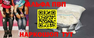 стафф Коммунар