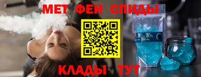 стафф Коммунар