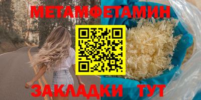 стафф Коммунар