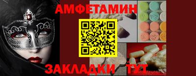 гидропоника Комсомольск-на-Амуре