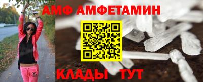 стафф Коммунар