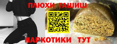 стафф Коммунар