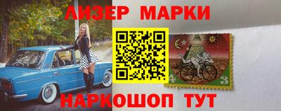 стафф Коммунар