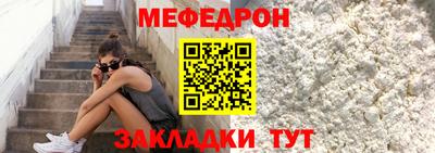 стафф Коммунар