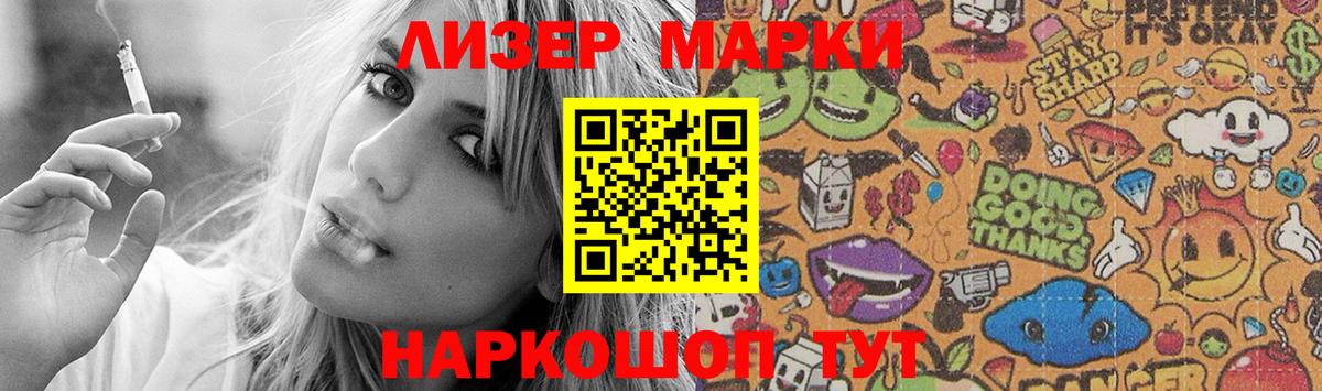 LSD-25 экстази кислота  Лсд 25 экстази  Вход с VPN  Шадринск  Лсд 25 экстази кислота 