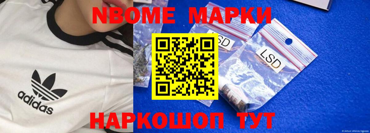 LSD-25 экстази кислота Шадринск