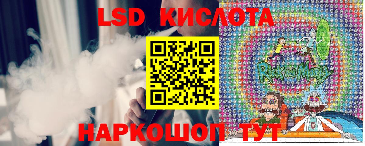 Наркотические марки 1,8мг Шадринск