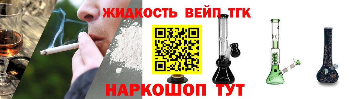 Шадринск  ТГК концентрат  Вход с VPN  Дистиллят ТГК Wax 