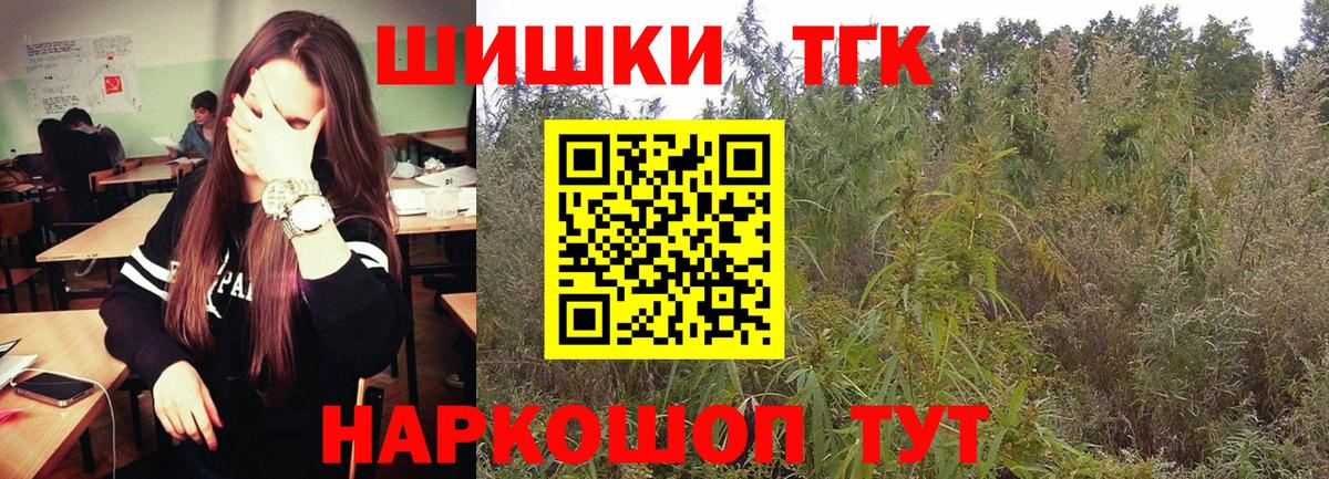 Бошки марихуана планчик  МАРИХУАНА планчик  Бошки Шишки LSD WEED  Вход с VPN  МАРИХУАНА тримм  Шадринск 